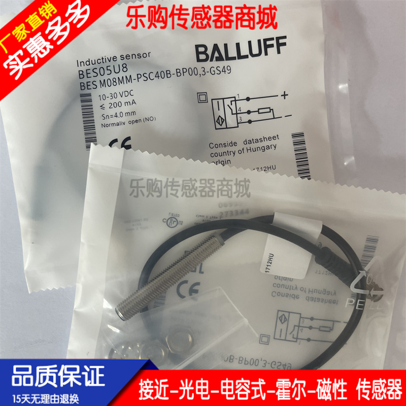 施诺特BES0409BES G03EC-PSC10B-EP00,3-GS49接近开关直流PNP常开
