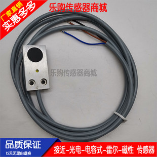 全新BES 345MO 05金属方形接近开关传感器 516