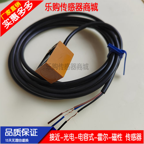 直流接近开关传感器接近开关