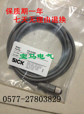 全新 现货 连接线YF2A14-020UB3XLEAX 2095607质保一年