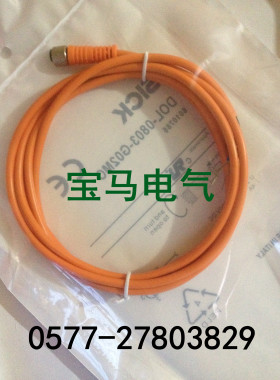 开关链接电缆DOL-1204-G02MC/G05MC/G10MC/W02MC/W05MC/W10MC