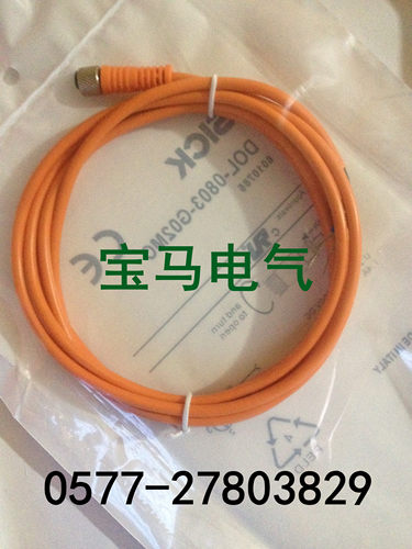 开关链接电缆DOL-1204-G02MC/G05MC/G10MC/W02MC/W05MC/W10MC