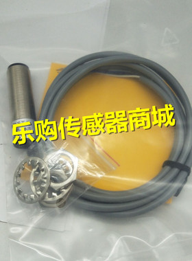 全新 光电开关传感器KJT-FJ18-ZNK KJT-FJ18-ZNB KJT-FJ18-ZNKB