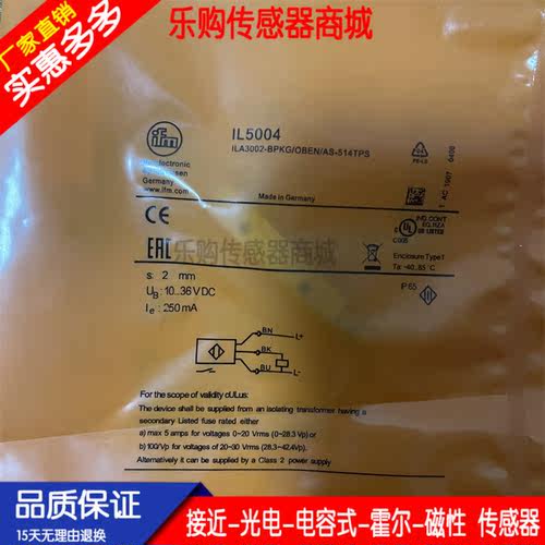接近开关电感式传感器