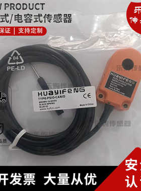 施诺特环形PS25 PS30-CAN1DT PS3 PS5 PS6 PS8 PS10 PS12 PS15 16