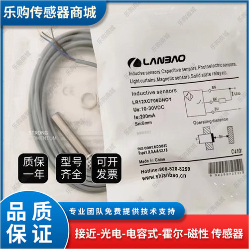 接近开关传感器CR12XSCF04DPOY CR12XSCF04DPC CR12XSCF04DPCY-E2