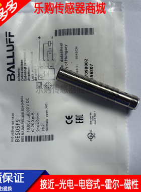 施诺特全新接近开关传感器高品质BES05T9 BES M12MC1-YIC10F-S04G