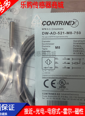 接近传感器   DW-AD-521-M8-750 DW-AD-521-M12-120 DW-AD-521-M8