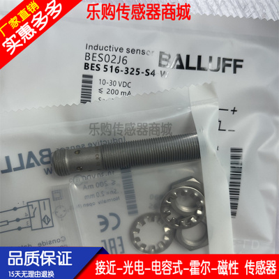 传感器接近开关自动化芯片