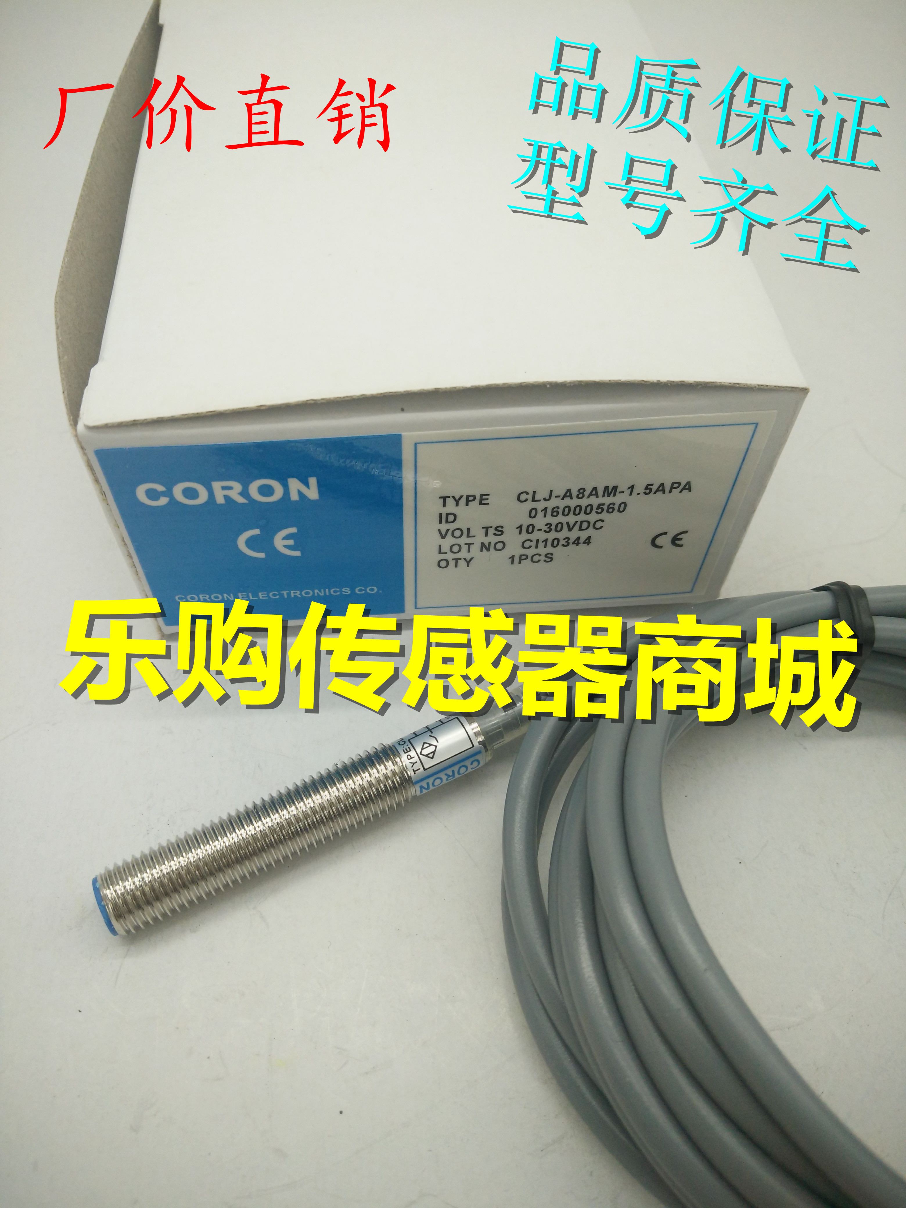 施诺特全新CGJ-A12M-2ANA CGJ-A12M-2APA接近开关传感器 品质保证