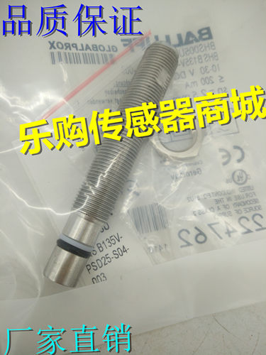 耐高压电感式接近开关