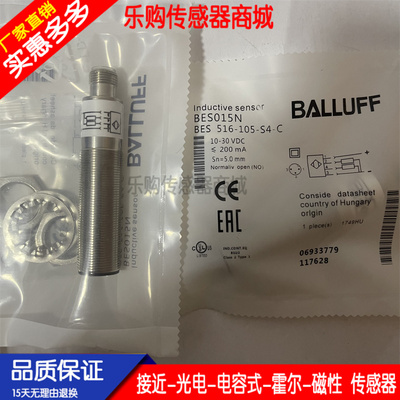 芯片自动化传感器电感式接近开关