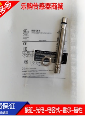 全新 耐高压接近开关MFH202 M9H200 MFH204 MFH203 MFH201 IR5064