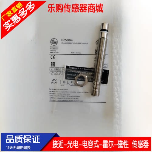 全新 耐高压接近开关MFH202 M9H200 MFH204 MFH203 MFH201 IR5064