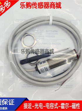 施诺特42CM-D2MNAE-D4 42CM-D2MPAE-D4全新 光电开关传感器