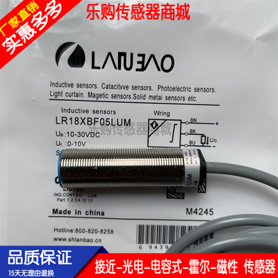 传感器接近开关电感式自动化