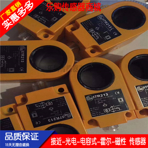 全新 环形接近开关I7R210 I7R212 I7R209I7R208 I7R213 17R208