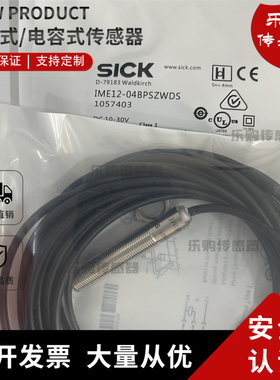 接近开关 传感器IME12-04NNSZC0S 02BNSZC0S 02BNSZW2K 02BPOZW2K