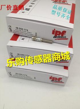 电感式接近传感器IB081123 IB120123 IB1201A3 IB120223 IB050174