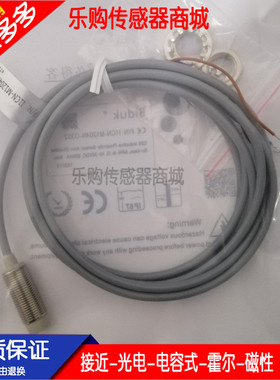 I1CF-M1206N-O3U2/M1206N-C3U2/M1206P-O3U2/M120P-C3U2传感器