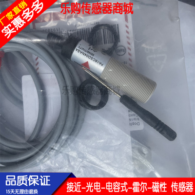 传感器接近开关自动化芯片
