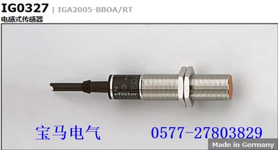 全新 接近开关传感器IGS710 IGS711 IGS712 IGS713 IGS714 IGS715