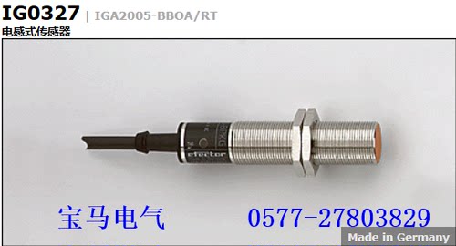 全新 接近开关传感器IGS710 IGS711 IGS712 IGS713 IGS714 IGS715