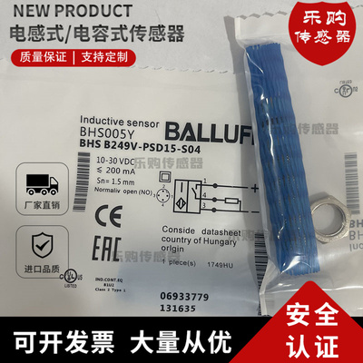 M12 插件式耐高压 感应开关传感器 BHS005Y BHS B249V-PSD15-S04