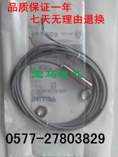 M12MI 特卖高品质 全新传感器 质保2年BES BP03质保一年 NSC20B