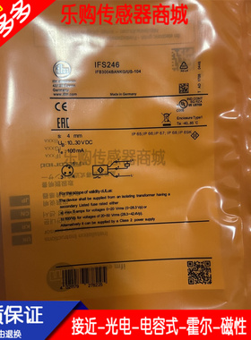 SNT施诺特 接近开关传感器IFS244 IFS245 IFS246 IFS248质保一年