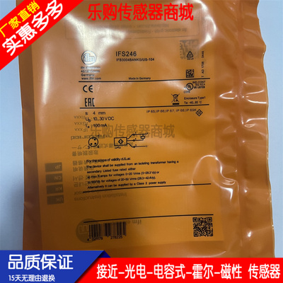 传感器接近开关电感式自动化