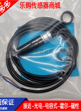 对射型FM18-L15MD-P51P2-E L15MN-P31P2-E L15MP-P31P2-E