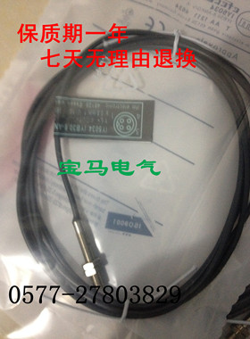 全新低价高品质保证IY5049 IY5029 IY5034 IY5036 IY5038质保一年