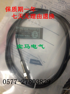 全新低價高品質保證IY5049 IY5034 IY5036 IY5038質保一年 IY5029