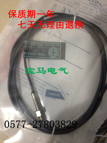全新低价高品质保证IY5049 IY5029 IY5034 IY5036 IY5038质保一年