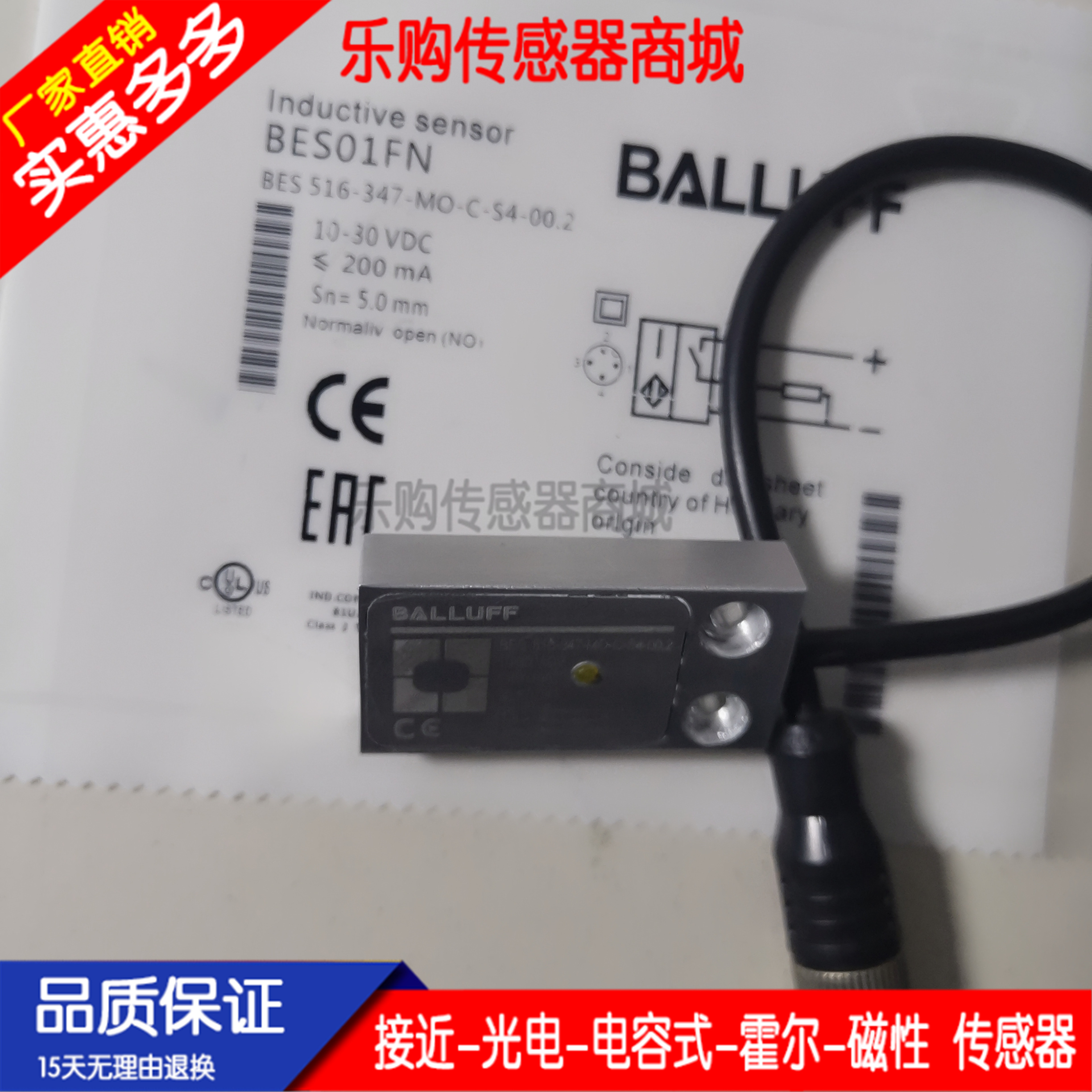 全新金属方形接近开关传感器