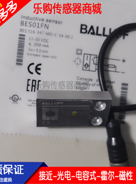 接近开关PNP常开/闭BES01W2 BES R01ZC-PAC70B-BP00.2-GS04传感器