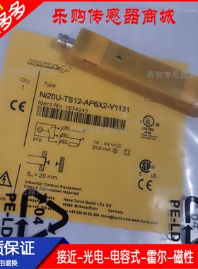 直销 方形电感式PNP接近开关传感器Ni20U-TS12-AP6X2-V1131 AN6X2
