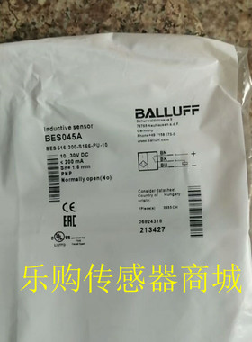 全新 接近开关传感器BES 516-300-S166-PU-10质保BES045A质保一年