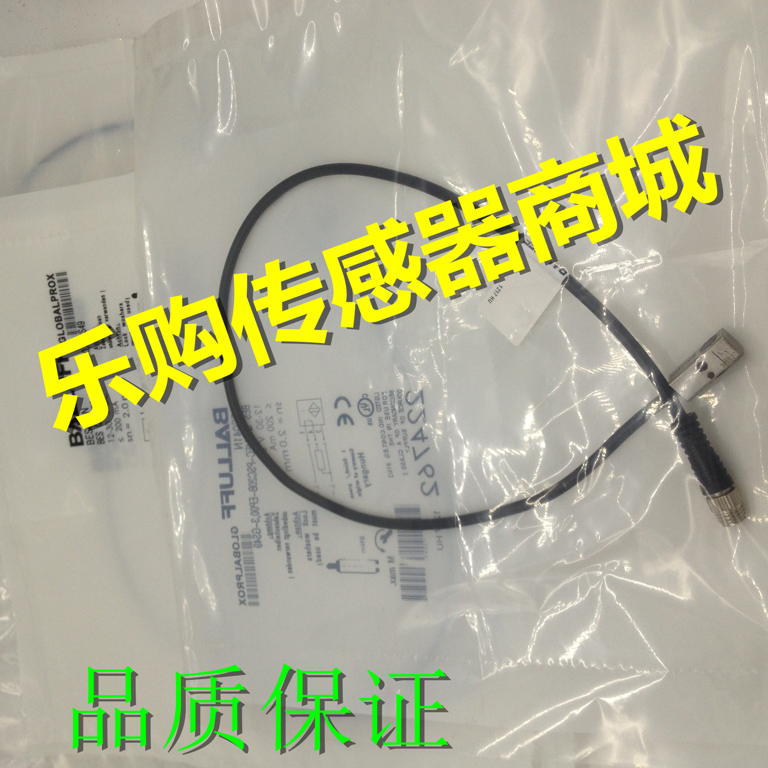 接近开关BES Q08MEC-PSC20B-EP02 BES03U2品质保证一年