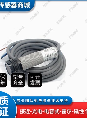 全新 漫反射光电开关 传感器CDR-10X CDR-30X CDR-40X 60XD圆柱形