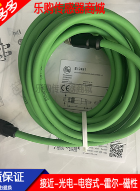 以太网传感器连接线 E11898 E12491 E12204 E12283 E12492 E12632