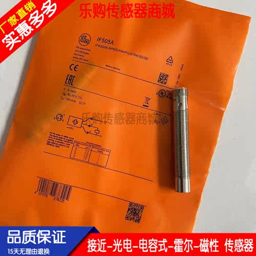 接近开关电感式传感器