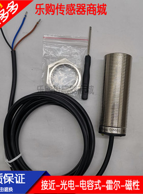 速度监控的紧凑型接近开关 传感器DI5004 DI5003 DI5001 DI5020