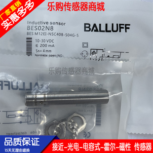 S插件式 耐高压M12接近开关传感器BES02N8 S04G NSC40B BES M12EI