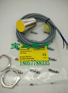 施诺特全新 接近开关 EA1M1202NA2-B   EA1M1202NB2-B品质保证