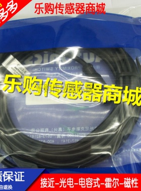 高质量接近开关传感器连接线CID3-2 CID3-5 CID3-10厂家直销 现货