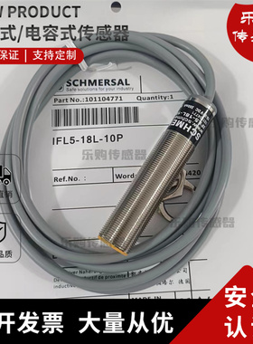 SNT接近开关传感器 IFBR 17N33T1/S14L-9 IFBR 17N37T1/S14L-9