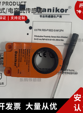 全新 Danikor环形精准检测接近开关 RIS-P1B22-S-M12P4传感器实图