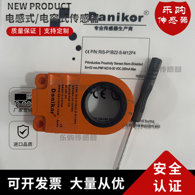 全新 Danikor环形精准检测接近开关 RIS-P1B22-S-M12P4传感器实图